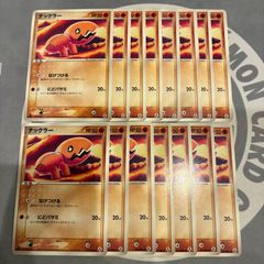 ポケモンカード ディグダ 028/072 20th 美品ディグダ 028/072 20thスターターパック こみやトモカズさん