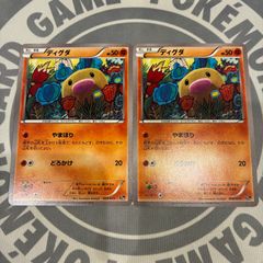 A573 ポケモンカード マギアナ CP5 幻·伝説ドリームキラコレクション