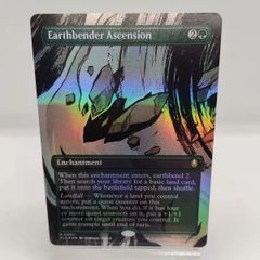 MTG ズアーの宝珠 Zuran Orb 英語[ICE版] 1枚 - メルカリ
