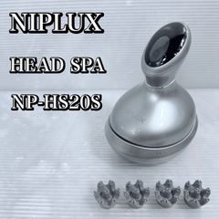 新品未開封 NIPLUX HEAD SPA NP-HS20S ヘッドスパ 頭皮 - メルカリ