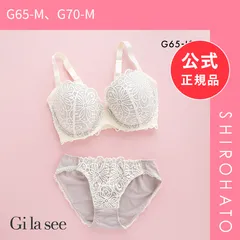 【新品】ギャラシー 美乳ブラ 背中すっきり脇高 3/4カップ ブラショーツセット GHI(G65-M、G70-M)のサムネイル