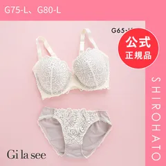 【新品】ギャラシー 美乳ブラ 背中すっきり脇高 3/4カップ ブラショーツセット GHI(G75-L、G80-L)のサムネイル