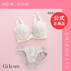 【新品】ギャラシー 美乳ブラ 背中すっきり脇高 3/4カップ ブラショーツセット GHI(H65-M、H70-M)のサムネイル