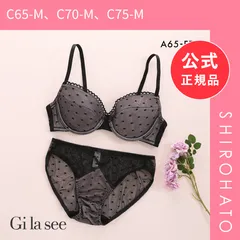 【新品】ギャラシー 美乳ブラ サテン×ポルカドット フレンチシック ブラセット ABCDEF ブラジャー ショーツ セット 総レース 透け Gilasee(C65-M、C70-M、C75-M)のサムネイル