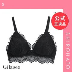 【新品】ギャラシー 美乳ブラ ノンワイヤー ブラジャー ブラレット 総レース 単品(S)のサムネイル