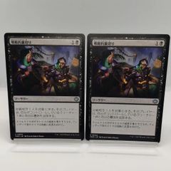 新品 Foil】 ショーケース 日本語 新星のヘルカイト 久遠の終端 / MTG