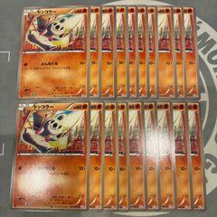 ポケモンカード ディグダ 028/072 20th A655 ポケモンカード ポケモンカード ディグダ 028/072 20th