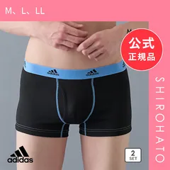 【新品】アディダス adidas 2P ボクサーパンツ 2枚組 メンズ 前あき 吸汗速乾(M、L、LL)