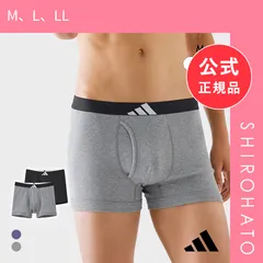 【メール便】【新品】アディダス 綿100％ 2枚セット ボクサーパンツ メンズ adidas 大きいサイズ(M、L、LL)のサムネイル