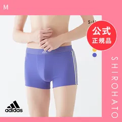 【メール便】【新品】アディダス adidas スポーツショーツ メンズ ボクサーパンツ メッシュ 三本ライン 前閉じ 吸汗速乾(M)