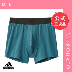 【メール便】【新品】アディダス adidas スポーツショーツ メンズ ボクサーブリーフ 前閉じ 吸汗速乾(M、L)