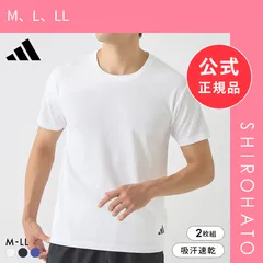 【メール便】【新品】アディダス メッシュ クルーネック Tシャツ 2枚セット メンズ adidas 丸首(M、L、LL)