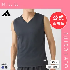 【メール便】【新品】アディダス メッシュ Vネック スリーブレスシャツ 2枚セット メンズ adidas(M、L、LL)