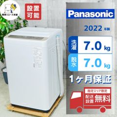 ☆全国配送☆Panasonic 7㎏ 洗濯機【NA-FA70H8】GIJW - メルカリ