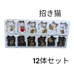 セブンコーポレーション 黒猫楽団置物 11体 陶器製 - メルカリ