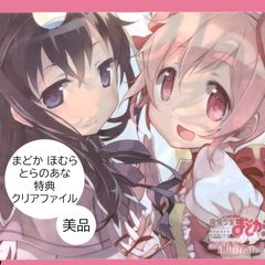 送料無料 24時間以内発送 未使用 雪花ラミィ 缶バッジ2個セット