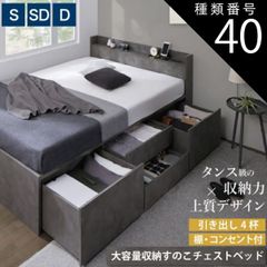 手渡し限定ニトリ 組み合わせベッド OY001 シングル セミダブル 親子