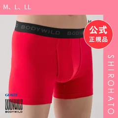 【メール便】【新品】ボディワイルド ボクサーパンツ 前あき 綿混 メンズ BODYWILD(M、L、LL)