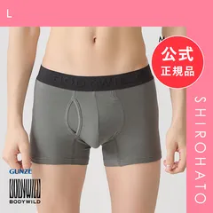 【メール便】【新品】グンゼ GUNZE ボディワイルド BODY WILD ボクサーパンツ メンズ 前あき 型押しロゴタイプ オーガニックコットン混 M L LL(L)