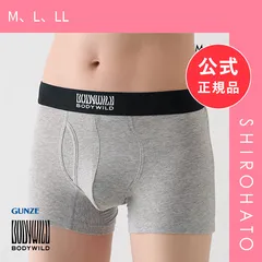 【メール便】【新品】グンゼ GUNZE ボディワイルド BODY WILD ボクサーパンツ メンズ オーガニックコットン混 前あき M L LL(M、L、LL)