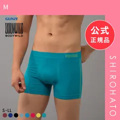【メール便】【新品】グンゼ GUNZE ボディワイルド BODY WILD ボクサーパンツ メンズ 日本製 前とじ 3D-Boxer 立体成型(M)