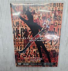 映画 野球狂の詩 DVD HD リマスター版 木之内みどり 小池朝雄 谷啓 映画 野球狂の詩 DVD HD リマスター版 木之内みどり 小池朝雄 谷啓