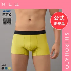 【メール便】【新品】グンゼ BODY WILD EZX カットオフ ボクサーパンツ メンズ 前とじ 日本製 GUNZE ボディワイルド イージーエックス(M、L、LL)