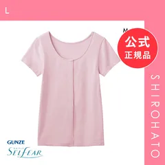 【メール便】【新品】グンゼ GUNZE セルフェア SELFEAR クリップインナー レディース 2分袖 フェムテック セルフケア(L)のサムネイル