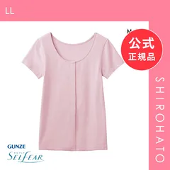 【メール便】【新品】グンゼ GUNZE セルフェア SELFEAR クリップインナー レディース 2分袖 フェムテック セルフケア(LL)のサムネイル