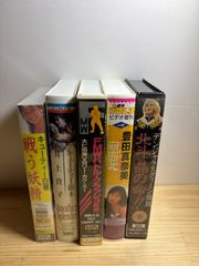 武豊 ビデオ ターフのヒーロー VHS 8本 - メルカリ