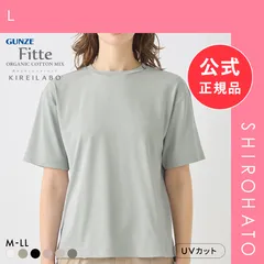 【メール便】【新品】グンゼ GUNZE キレイラボ KIREILABO オーバーサイズTシャツ 肌側綿100％ トップス レディース(L)のサムネイル