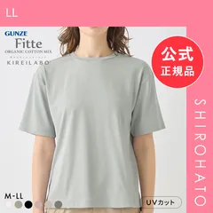 【メール便】【新品】グンゼ GUNZE キレイラボ KIREILABO オーバーサイズTシャツ 肌側綿100％ トップス レディース(LL)のサムネイル