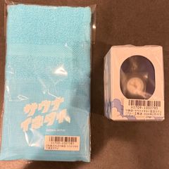ドラゴンボール ゲンキダマツリ SMSP 未開封新品 3種セット - メルカリ