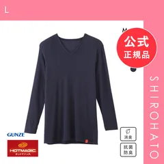 【メール便】【新品】グンゼ GUNZE ホットマジック HOTMAGIC 柔らか温か Vネック9分袖シャツ(L)のサムネイル