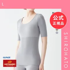 【メール便】【新品】グンゼ GUNZE ホットマジック HOTMAGIC 集中保温 5分袖 インナー レディース 発熱 シームレス 薄手 あったか(L)のサムネイル