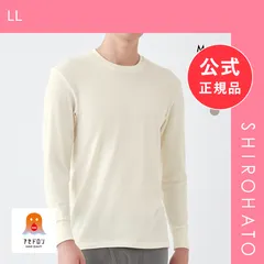 【新品】グンゼ FIREアセドロン 長袖 クルーネックTシャツ メンズ インナー GUNZE(LL)のサムネイル