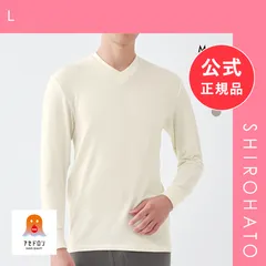 【新品】グンゼ FIREアセドロン 長袖 VネックTシャツ メンズ インナー GUNZE(L)のサムネイル