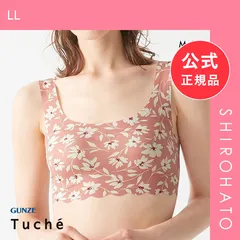 【新品】グンゼ GUNZE トゥシェ Tuche 縫い目0 ハーフトップ ノンワイヤー プリントタイプ ブラジャー ワイヤレスブラ 単品(LL)