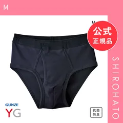 2026年最新】yg セミビキニブリーフ グンゼの人気アイテム - メルカリ