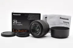 2026年最新】LUMIX G 25mm 1.7 ASPHの人気アイテム - メルカリ