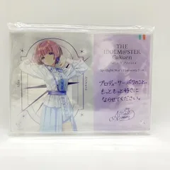 【中古】 未開封) 有村麻央 公式サイン＆メッセージパネル 「 学園アイドルマスター Ｔｈｅ １ｓｔ Ｐｅｒｉｏｄ 」 [24]のサムネイル