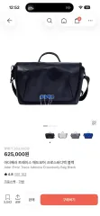 ADER ERROR トレーシング アドモア クロスボディーバッグ ブラックのサムネイル
