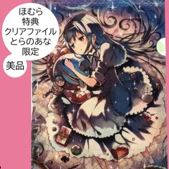 送料無料 24時間以内発送 未使用 雪花ラミィ 缶バッジ2個セット