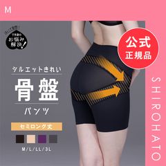 新品未使用♡ MoonUp ムーンアップショーツ ブラック Lサイズ - メルカリ