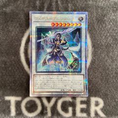 遊戯王 ヴィサス=アムリターラ 25th - メルカリ