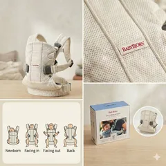 BABYBJORN ベビービョルン BABY CARRIER HARMONY ベビーキャリア ハーモニー Airy mesh & Soft jersey クリーム