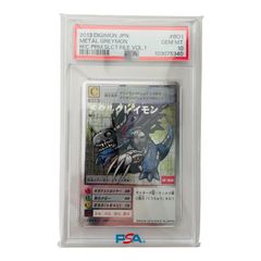 旧デジモンカード デジモンアドベンチャー Re-72〜80 9種セット