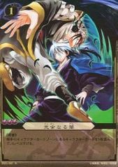 中古】おもちゃ ミュウミント ミントーンアロー 「東京ミュウミュウ