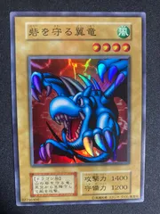 2026年最新】砦を守る翼竜 初期の人気アイテム - メルカリ