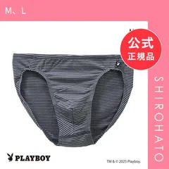 【メール便】【新品】アツギ プレイボーイ PLAYBOY ミニビキニ パンツ フルバック メンズ 前閉じ ショーツ ボーダー(M、L)のサムネイル